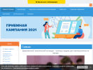 Официальная страница Дзержинский Технический Колледж на сайте Справка-Регион