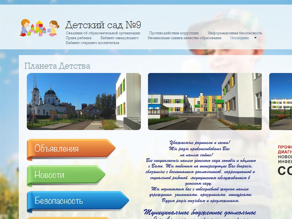 Костромской автодорожный колледж на сайте Справка-Регион