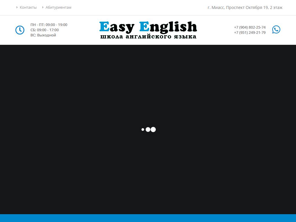 Easy English, школа английского языка на сайте Справка-Регион