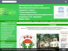 Оф. сайт организации eco-licey-arh.edusite.ru