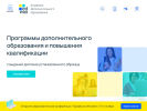 Оф. сайт организации edprodpo.com