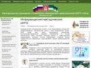Официальная страница Информационно-методический центр на сайте Справка-Регион