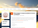 Официальная страница Языки и культуры мира, образовательный центр на сайте Справка-Регион