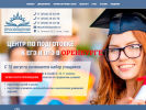 Официальная страница Просвещение, частное учреждение дополнительного образования на сайте Справка-Регион
