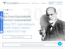 Официальная страница Восточно-Европейский Институт Психоанализа на сайте Справка-Регион