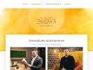 Оф. сайт организации ekadanta.ru