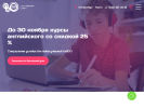 Оф. сайт организации ekaterinburg.school-indigo.ru
