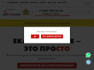 Оф. сайт организации ekb.msto.ru