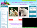 Оф. сайт организации elg-metcentr1.ucoz.ru