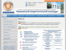 Официальная страница Ивановский Энергетический Колледж на сайте Справка-Регион