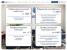 Оф. сайт организации energy-security.ru