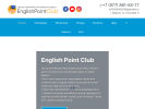 Оф. сайт организации englishpointclub.ru