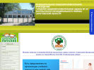 Оф. сайт организации engschool311.ucoz.ru