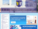 Оф. сайт организации engschool9.ru