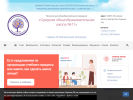 Официальная страница Детский сад №28 общеразвивающего вида на сайте Справка-Регион