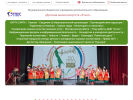 Оф. сайт организации etnos.shl.muzkult.ru