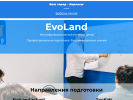Официальная страница EvoLang, языковая школа на сайте Справка-Регион