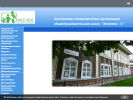 Официальная страница Экселенс, частная школа на сайте Справка-Регион