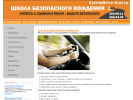 Оф. сайт организации extrimdrive-ural.ru