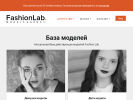 Официальная страница FASHION LAB, модельное агентство на сайте Справка-Регион