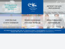 Официальная страница ФИАС-Амур, учебный центр на сайте Справка-Регион