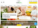 Оф. сайт организации food-chef.ru