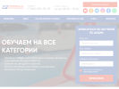 Оф. сайт организации formula123.ru