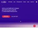 Официальная страница Freedom, сеть центров изучения иностранных языков на сайте Справка-Регион