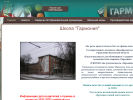 Оф. сайт организации garmonia-kaluga.ru