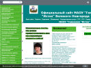 Оф. сайт организации gim-istok.ru