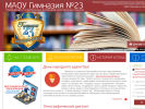 Оф. сайт организации gimnaz23.kubannet.ru