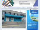 Официальная страница Гимназия №15 Советского района Волгограда на сайте Справка-Регион