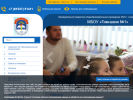 Оф. сайт организации gimnazium1.murm.eduru.ru