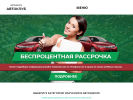 Оф. сайт организации gos-auto.ru