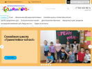 Официальная страница Грамотейка, детский образовательный центр на сайте Справка-Регион