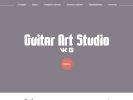 Оф. сайт организации guitarartstudio.ru