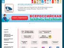 Оф. сайт организации gym1748v.mskobr.ru