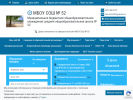 Оф. сайт организации hab-school52.siteedu.ru