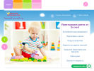 Оф. сайт организации happybaby-noginsk.ru