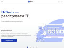 Оф. сайт организации hibrain.ru