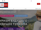 Оф. сайт организации hsb.sfedu.ru