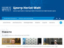 Оф. сайт организации hw.tpu.ru