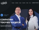 Оф. сайт организации i-virtuoso.ru