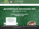 Оф. сайт организации ic-iq.ru