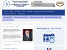Официальная страница Иркутская государственная медицинская академия последипломного образования на сайте Справка-Регион