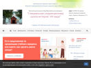 Оф. сайт организации internat.edumsko.ru
