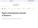 Оф. сайт организации invoku.ru