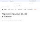 Официальная страница Институт Восточной Культуры, центр изучения иностранных языков и творческого развития на сайте Справка-Регион