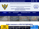 Оф. сайт организации ipk.meteorf.ru