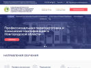 Оф. сайт организации ippkapk.ru